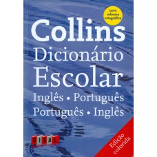 DICIONARIO ESCOLAR COLLINS INGLES / PORTUGUES - PORTUGUES / INGLES - VINIL - 2ª