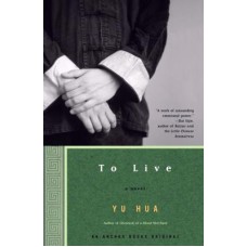 TO LIVE - A NOVEL