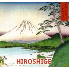 HIROSHIGE INT