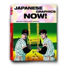 Japanese graphics now!