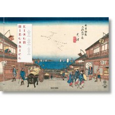 Hiroshige & eisen. the sixty-nine stations along the kisokaido