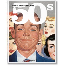 All-american ads 50s