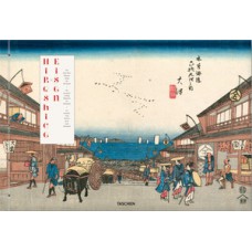 Hiroshige & eisen - kisokaido