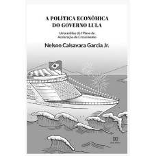 A POLÍTICA ECONÔMICA DO GOVERNO LULA