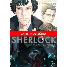 SHERLOCK - 05