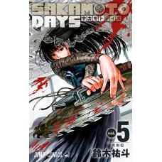 SAKAMOTO DAYS 05