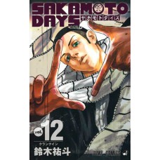 Sakamoto days 12