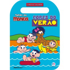 TURMA DA MÔNICA - CORES DO VERÃO