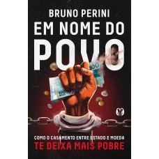 Em nome do povo: como o casamento entre Estado e moeda te deixa mais pobre