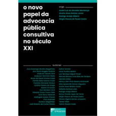 O novo papel da advocacia pública consultiva no século XXI