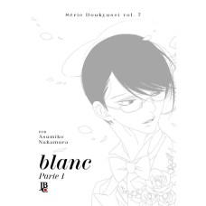 SÉRIE DOUKYUSEI - .BLANC - PART. 1 - VOL. 07