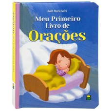 MEU LIVRO FOFINHO: MEU PRIMEIRO LIVRO DE ORAÇÕES