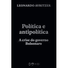 POLÍTICA E ANTIPOLÍTICA - A CRISE DO GOVERNO BOLSONARO