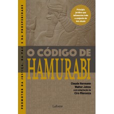 O CÓDIGO DE HAMURABI