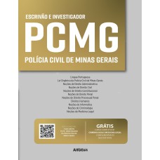 PCMG - ESCRIVÃO E INVESTIGADOR DA POLÍCIA CIVIL DO ESTADO DE MINAS GERAIS