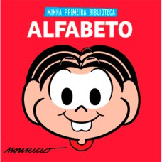 TURMA DA MÔNICA COLEÇÃO MINHA PRIMEIRA BIBLIOTECA - ALFABETO