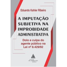 A IMPUTAÇÃO SUBJETIVA NA IMPROBIDADE ADMINISTRATIVA