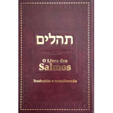 SALMOS-GRANDE-VINHO - TRADUZIDO E TRANSLITERADO