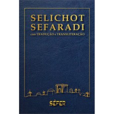 SELICHOT SEFARADI