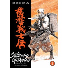 SATSUMA GISHIDEN: CRÔNICAS DOS LEAIS GUERREIROS DE SATSUMA (VOL. 2 DE 3)