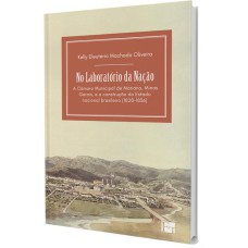 NO LABORATÓRIO DA NAÇÃO: A CÂMARA MUNICIPAL DE MARIANA, MINAS GERAIS, E A CONSTRUÇÃO DO ESTADO NACIONAL BRASILEIRO (1828-1836)