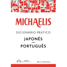 MICHAELIS DICIONÁRIO PRÁTICO JAPONÊS-PORTUGUÊS