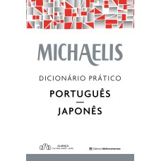 MICHAELIS DICIONÁRIO PRÁTICO PORTUGUÊS-JAPONÊS