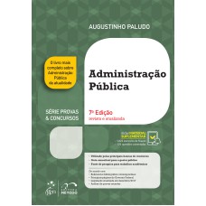 SÉRIE PROVAS E CONCURSOS - ADMINISTRAÇÃO PÚBLICA