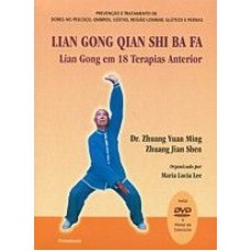 LIAN GONG QIAN SHI BA FA