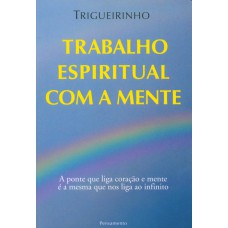 TRABALHO ESPIRITUAL COM A MENTE - A PONTE QUE LIGA CORAÇÃO E MENTE É A MESMA QUE NOS LIGA AO INFINITO