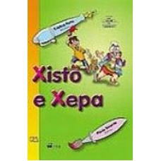 XISTO E XEPA - REN (ASSIM OU ASSADO)