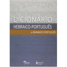 DICIONÁRIO HEBRAICO-PORTUGUÊS E ARAMAICO-PORTUGUÊS