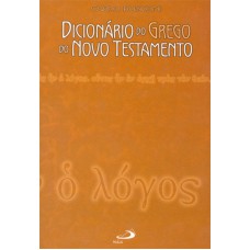 DICIONARIO DO GREGO DO NOVO TESTAMENTO