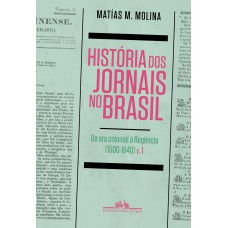 A HISTÓRIA DOS JORNAIS NO BRASIL