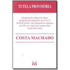 TUTELA PROVISÓRIA - 1 ED./2017