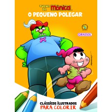 TURMA DA MÔNICA CLÁSSICOS ILUSTRADOS PARA COLORIR O PEQUENO POLEGAR - VOL. 11