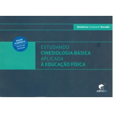 ESTUDANDO CINESIOLOGIA BÁSICA APLICADA À EDUCAÇÃO FÍSICA - (EDIÇÃO ECÔNOMICA)