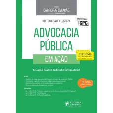 ADVOCACIA PÚBLICA EM AÇÃO - ATUAÇÃO PRÁTICA JUDICIAL E EXTRAJUDICIAL