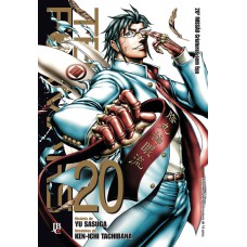 TERRA FORMARS - VOL. 20