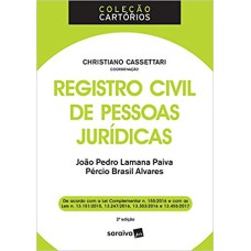 REGISTRO CIVIL DE PESSOAS JURÍDICAS - 2ª EDIÇÃO DE 2017