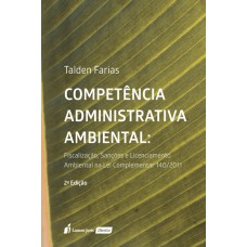 COMPETÊNCIA ADMINISTRATIVA AMBIENTAL