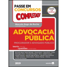 ADVOCACIA PÚBLICA: PROCURADOR E ADVOGADO: TEORIA UNIFICADA E QUESTÕES COMENTADAS