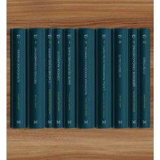 COLEÇÃO CRISOL - 10 VOLUMES