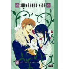 SHINSHOKU KISS - VOLUME 02