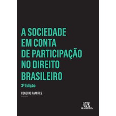 A sociedade em conta de participação no direito brasileiro