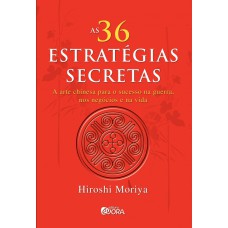 AS 36 ESTRATÉGIAS SECRETAS - A ARTE CHINESA PARA O SUCESSO NA GUERRA, NOS NEGÓCIOS E NA VIDA