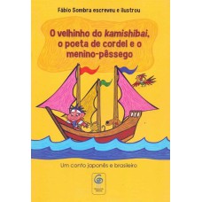 VELHINHO DO KAMISHIBAI, O POETA DE CORDEL E O MENINO PESSEGO, O  - 1ª