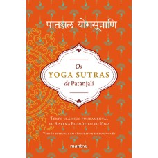 OS YOGA SUTRAS DE PATANJALI - TEXTO CLÁSSICO FUNDAMENTAL DO SISTEMA FILOSÓFICO DO YOGA