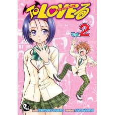 TO LOVE RU - VOL. 2