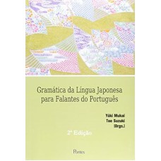 GRAMÁTICA DA LÍNGUA JAPONESA PARA FALANTES DO PORTUGUÊS